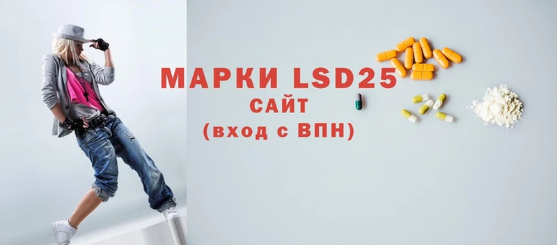 LSD-25 экстази кислота  магазин  наркотиков  ОМГ ОМГ маркетплейс  Волчанск 