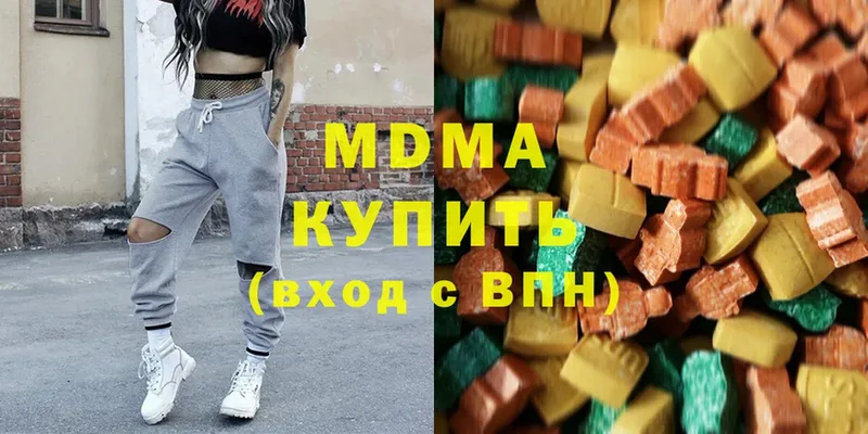 МДМА молли  Волчанск 