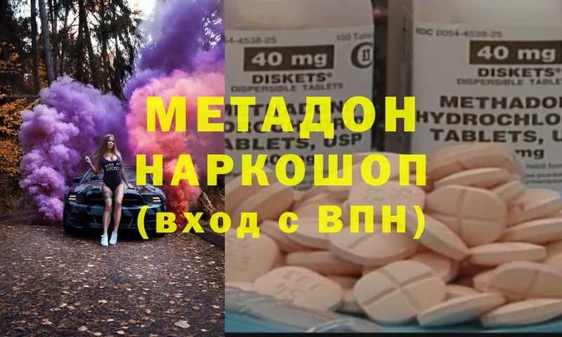 omg зеркало  Волчанск  МЕТАДОН VHQ 